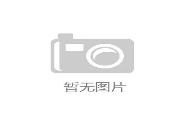 成都网球公开赛迎新冠军赛事成城市体育文化名片助力体育产业发展 成都网球公开赛迎新冠军赛事成城市体育文化名片助力体育产业发展